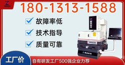 轨道电路检测设备的外壳：铁路信号系统公司与大型简易中走丝机加工