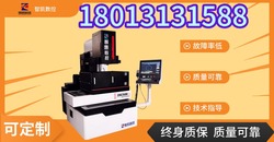 中走丝机床线切割加工锥度的基本参数以及原理