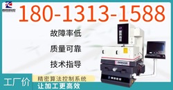 中走丝线切割加工工件的厚度识别